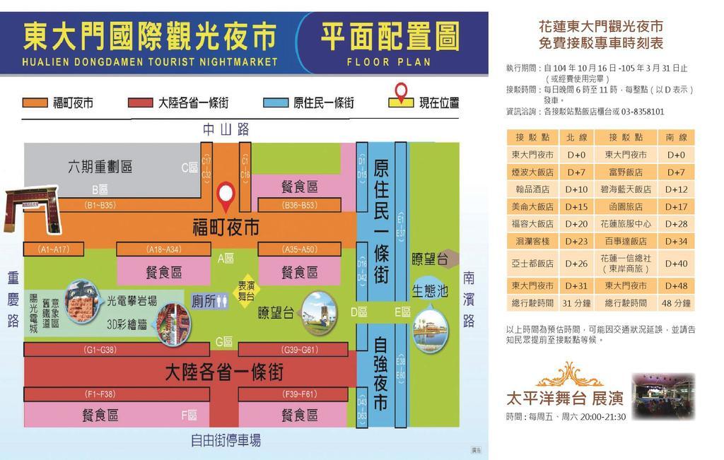 Zi Jing Cheng B&B Hualian Zewnętrze zdjęcie
